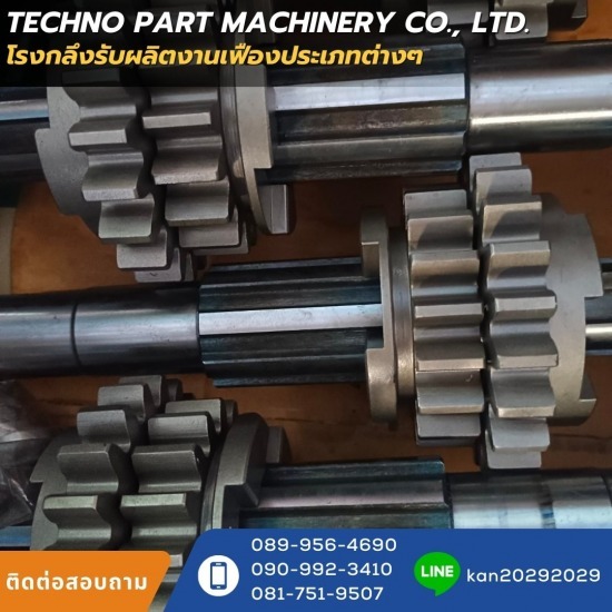 โรงงานผลิตเฟืองชลบุรี - บริษัทรับผลิตงานเฟือง ชลบุรี - เทคโน พาร์ท แมชชีนเนอรรี่  โรงงานผลิตเฟืองชลบุรี - บริษัทรับผลิตงานเฟือง ชลบุรี - เทคโน พาร์ท แมชชีนเนอรรี่